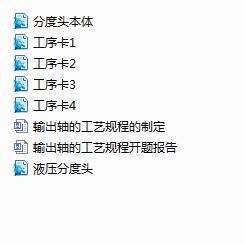 ݔ���S�Ĺ�ˇҎ�̵��ƶ�