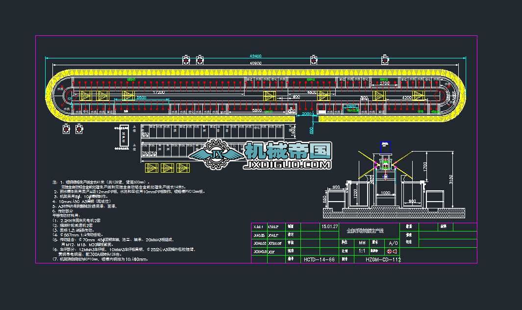 �h���Ԅ������a��CAD�D��