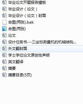 ������(bi��o)�y���C�ęCе�Y(ji��)��(g��u)�O(sh��)Ӌ����(y��ng)��