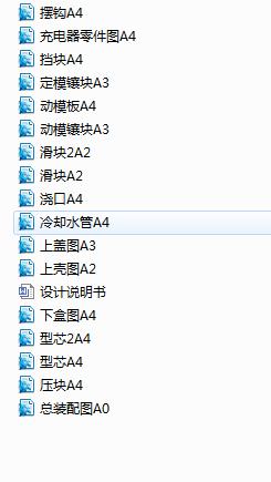 �֙C�������ģ���OӋ(Փ��+DWG�D��)