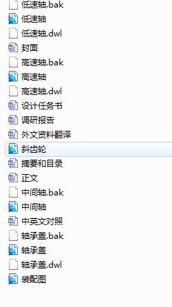 ͬ�Sʽ�����A���X݆�p����(Փ��+DWG�D��)