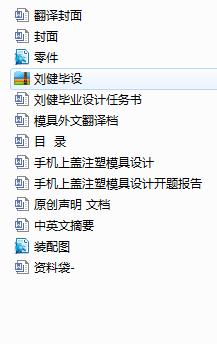 �֙C���wע��ģ���O(sh��)Ӌ�c����ӹ�