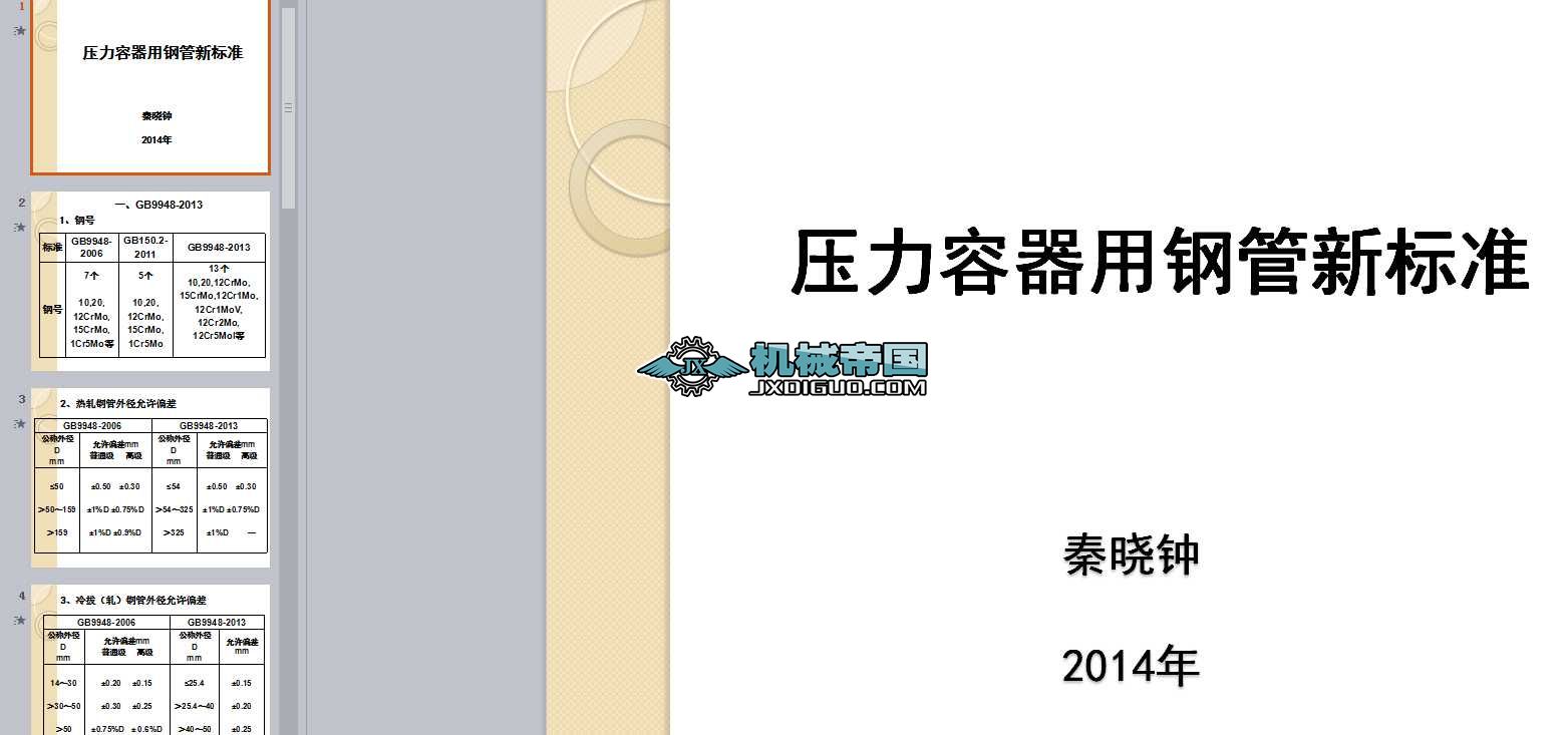 ����������䓹��˜�(20140330)