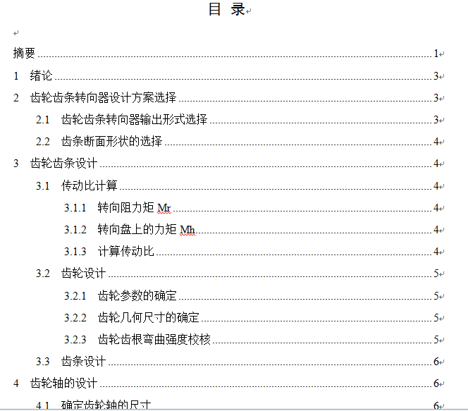 ��܇�X݆�X�l�D�����OӋ