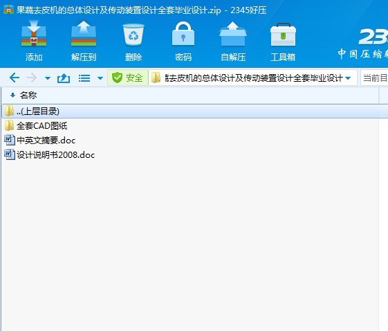 ����ȥƤ�C�Ŀ��w�OӋ�������b���OӋȫ�׮��I�OӋ