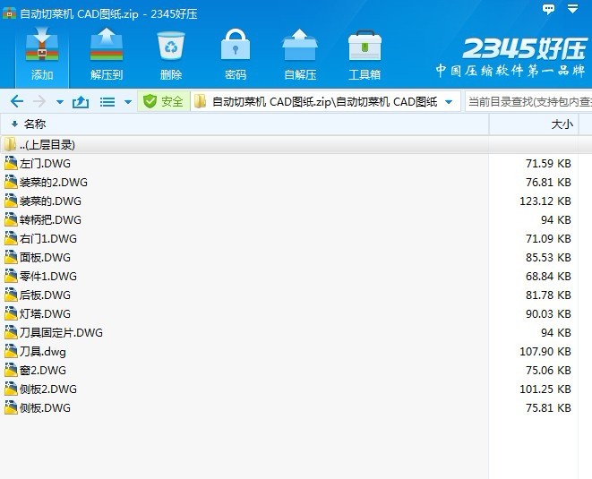 �Ԅ�(d��ng)�в˙C(j��) CAD�D��