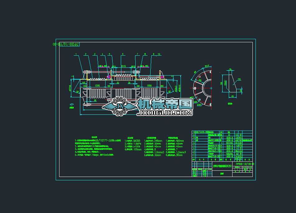 ֱ�܉���ƽ��DN350CAD���D