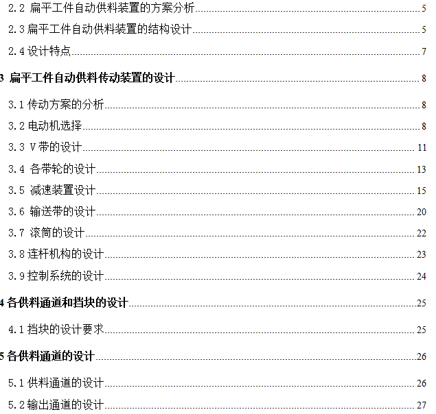 �Ԅӹ����b�õ��OӋՓ��