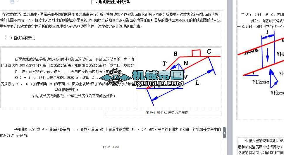 ߅�·�(w��n)����Ӌ�㷽��