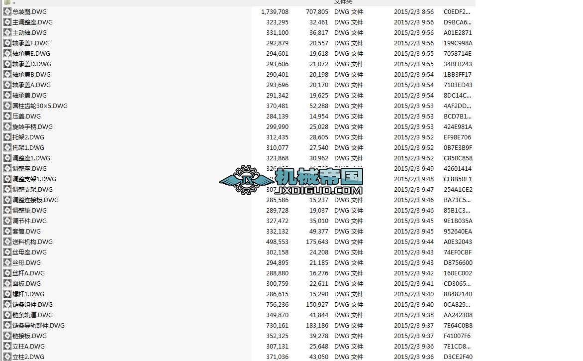 ���P䓺��әC�O��CAD�D��