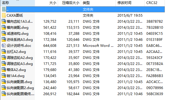 ����܇���M��Ϳv���M�oϵ�y�OӋ