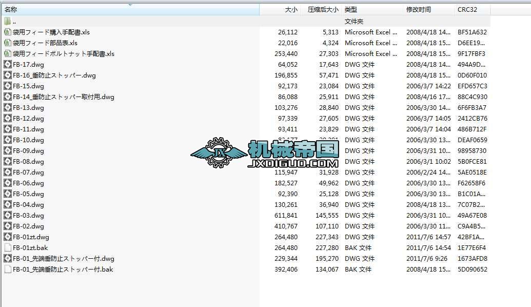 ץȡݔ�͙C�������C���˴a�⣩CAD�D��