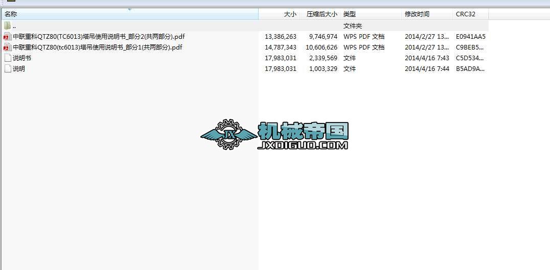 ���ؿ�QTZ80(TC6013)����ʹ���f����