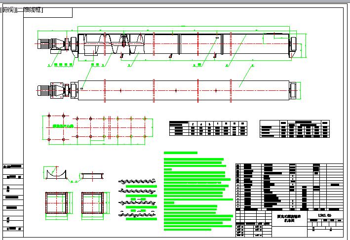 �̶�ʽ����ݔ�C(j��)���DCAD�C(j��)е�D��