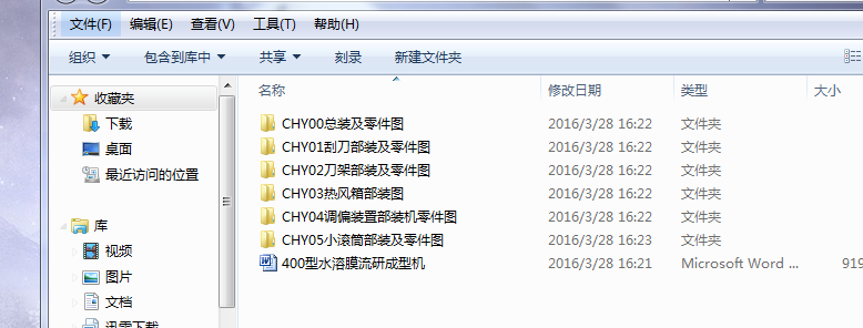 400��ˮ��Ĥ���г��͙C