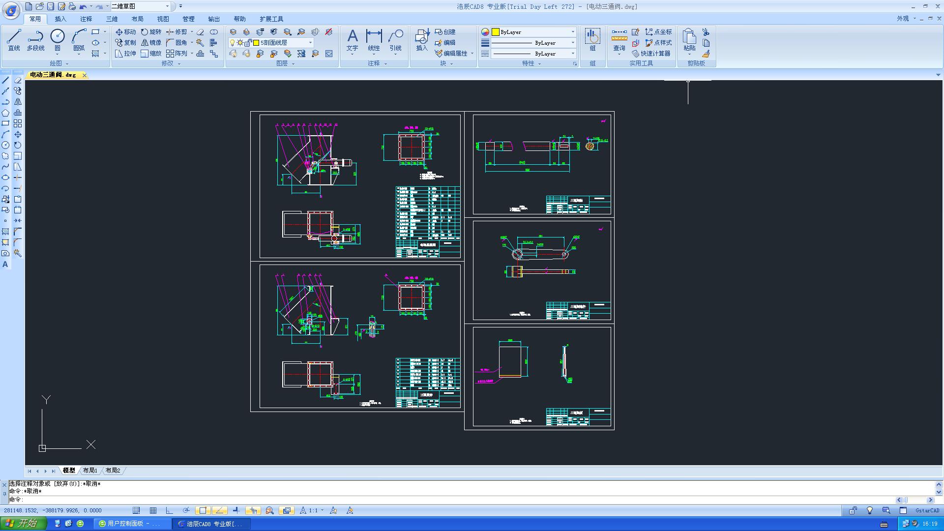 DSF600һ45늄���ͨ�yȫ�׈D��