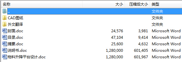��������ƽ�_�OӋ����CAD�D����һ�Cе���I�OӋ