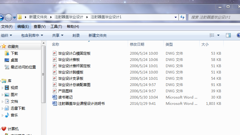 ע�����w���I(y��)�O(sh��)Ӌ(j��)ȫ��