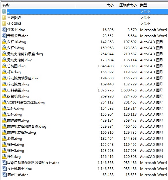 �����ԄӲ�������b�õ��OӋ���Cе���I�OӋ��ȫ��CAD�����S�D����
