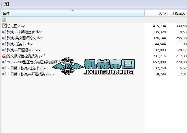 YB32һ200�͉����CҺ��ϵ�y���OӋ