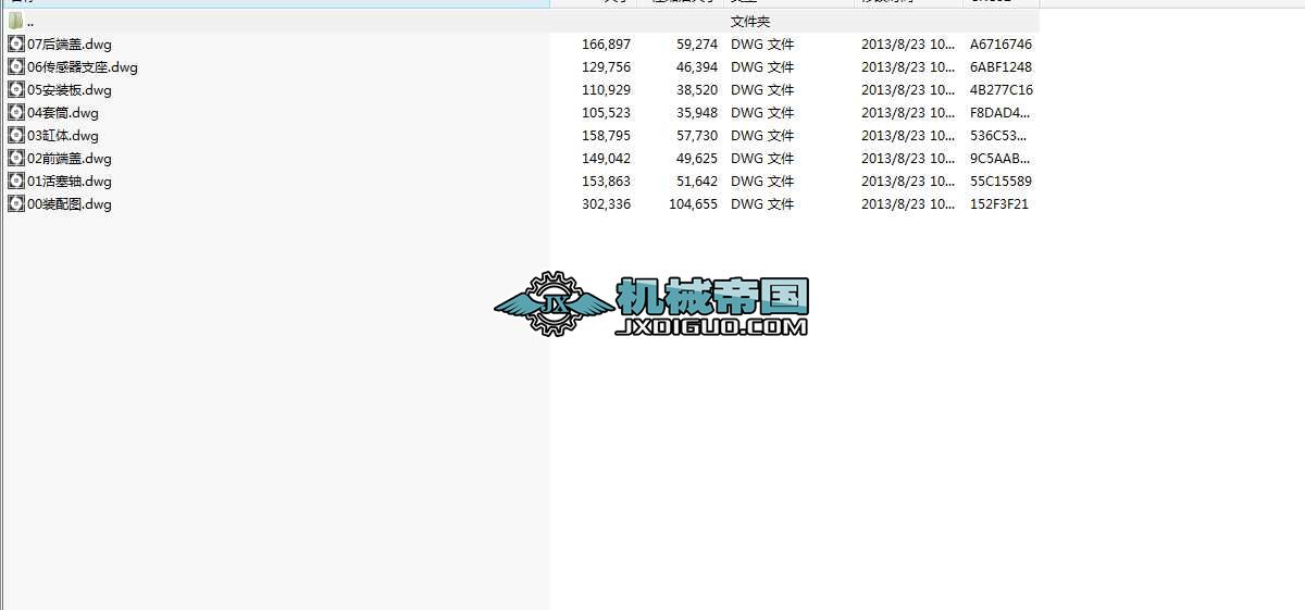 H200�ŷ�Һ���ף�8���D��CAD�D��