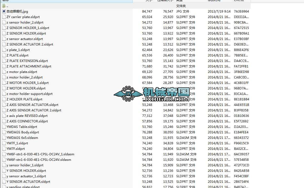 B2�ԄӺ��a�C���S�D