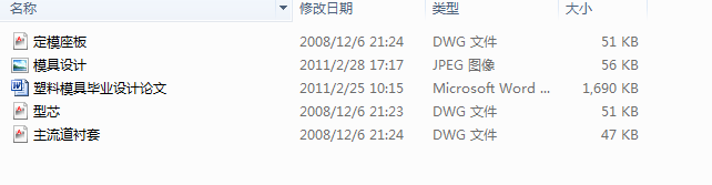 �֙C�⚤����ģ�߮��I�OӋ��CAD��WORD��ʽ���Ծ�݋��