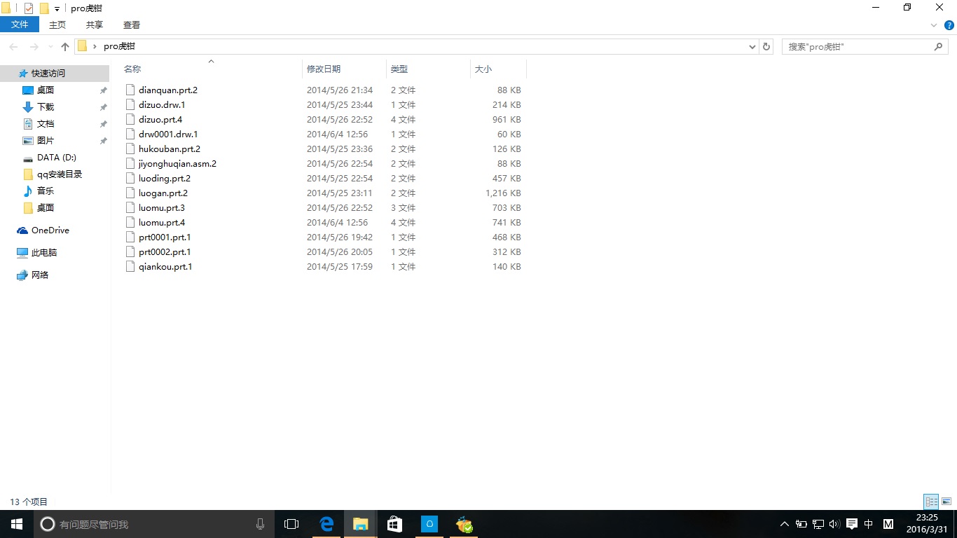 pro���Q���S�D