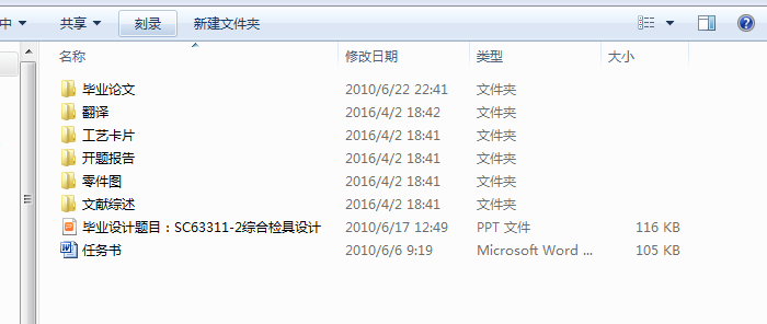 SC6311һ2�C�ϙz���OӋ