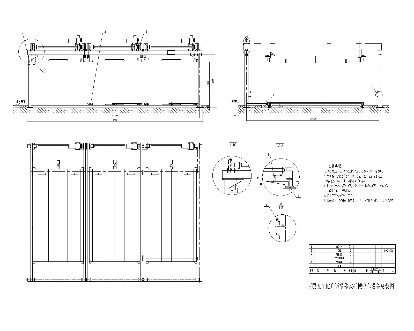 �Ɍ���܇λ�����M��ʽ�Cеͣ܇�O�係�b�DCAD�D��