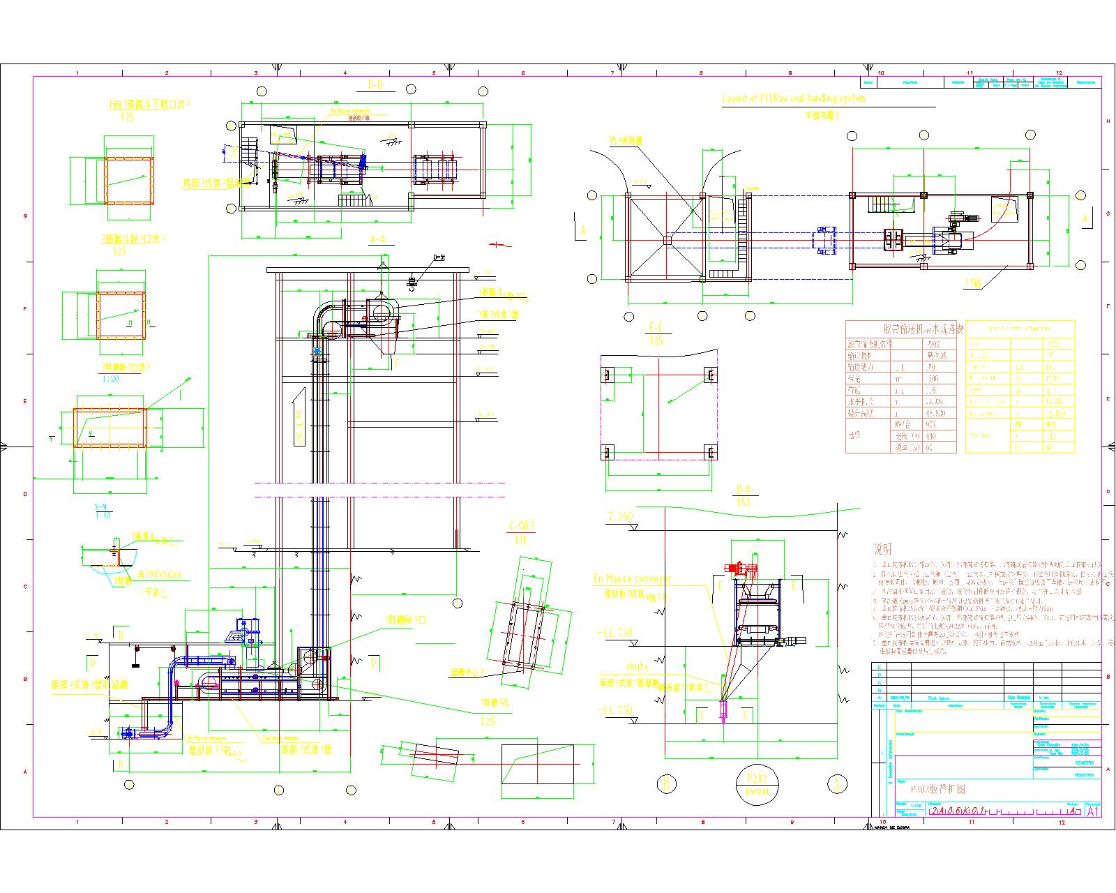 P202�z���C�DCAD�D��