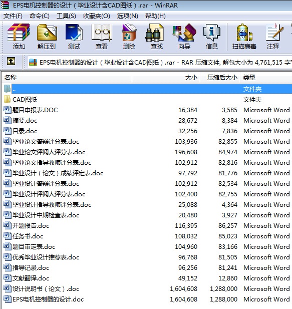 EPS늙C���������OӋ�����I�OӋ��CAD�D����