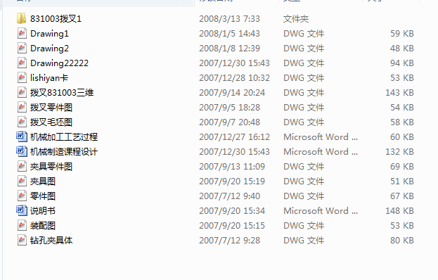 CA6140܇(ch��)���ܲ�831003���I(y��)�O(sh��)Ӌ(j��)