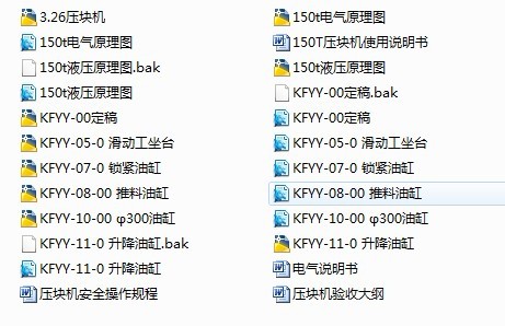 150TҺ���Fм���K�C�OӋCAD���a�D��