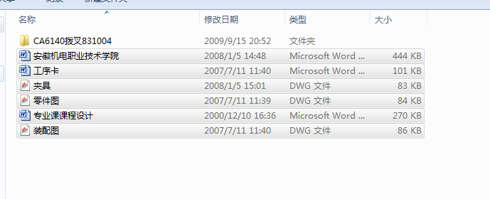 CA6140�ܲ�831004���I(y��)�OӋ