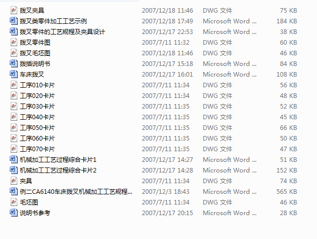 CA6140܇���ܲ�831007���I(y��)�O(sh��)Ӌ(j��)ȫ��