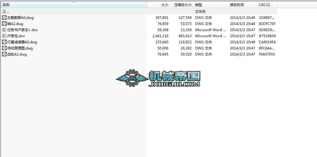 MG400920һWD�Ͳ�ú�C��u�۽Y�����I(y��)�OӋ