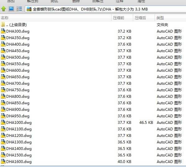 ȫ�׵��η��^cad�D��DHA��DHB���^