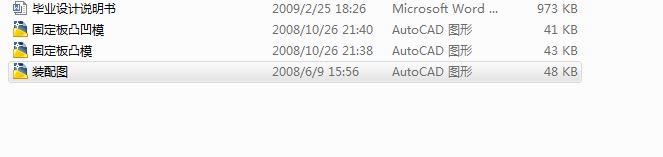 ���I(y��)�O(sh��)Ӌ(j��)�_��ģ��ȫ��CAD�D��