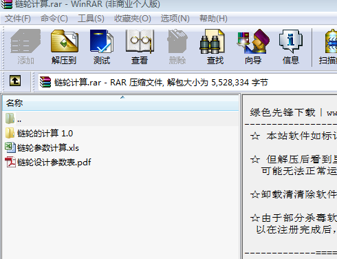 �݆Ӌ���OӋܛ��