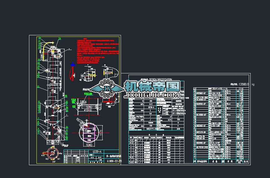 ��һ�ȱ���ʽ���s��CAD���D