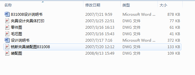 ��CA6140܇���ܲ桱 ����ęCе�ӹ���ˇ����ˇ�O��