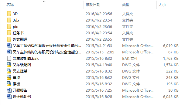 ��܇���w�Y��������Ԫ�OӋ�c��ȫ���ܷ������I�OӋȫ��