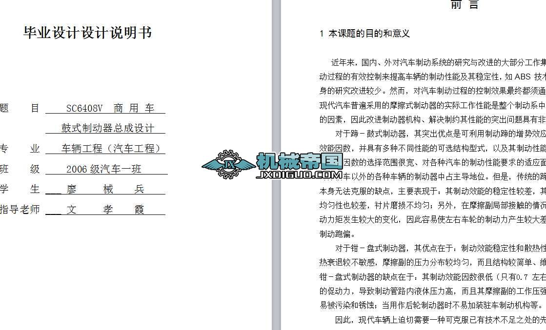 ��ʽ�Ƅ����OӋ(�OӋ�f����)