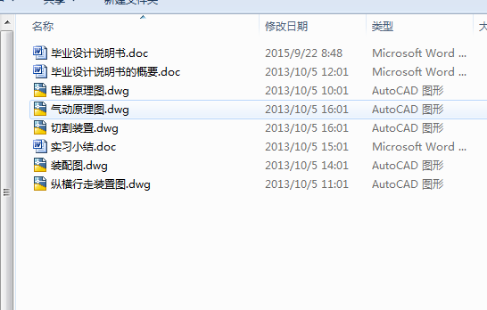 �����и�C(j��)