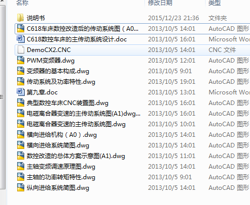 C618��(sh��)��܇����������ϵ�y(t��ng)�O(sh��)Ӌ