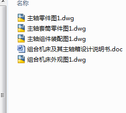 �M�ϙC���������S���OӋ