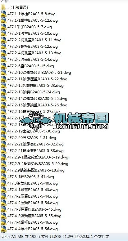 TD75����ж��܇�D��