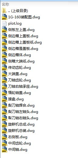 1Gһ160���������C(j��)���w����(c��)߅����(d��ng)�b�÷����O(sh��)Ӌ(j��)