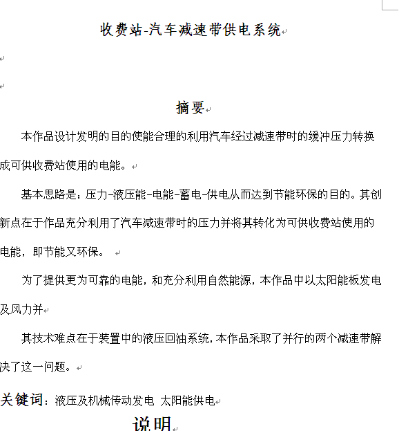 ���Mվһ��܇�p�َ����ϵ�y